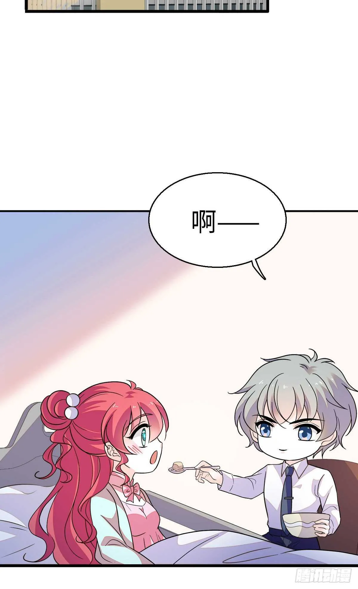 第244话 兄妹宝宝呱呱落地 第51页