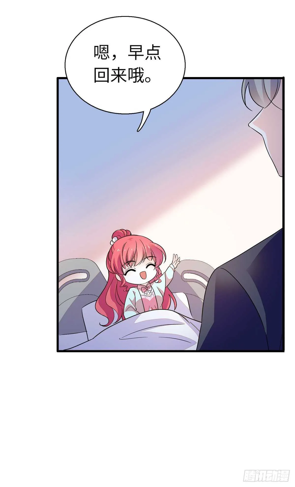 第244话 兄妹宝宝呱呱落地 第54页