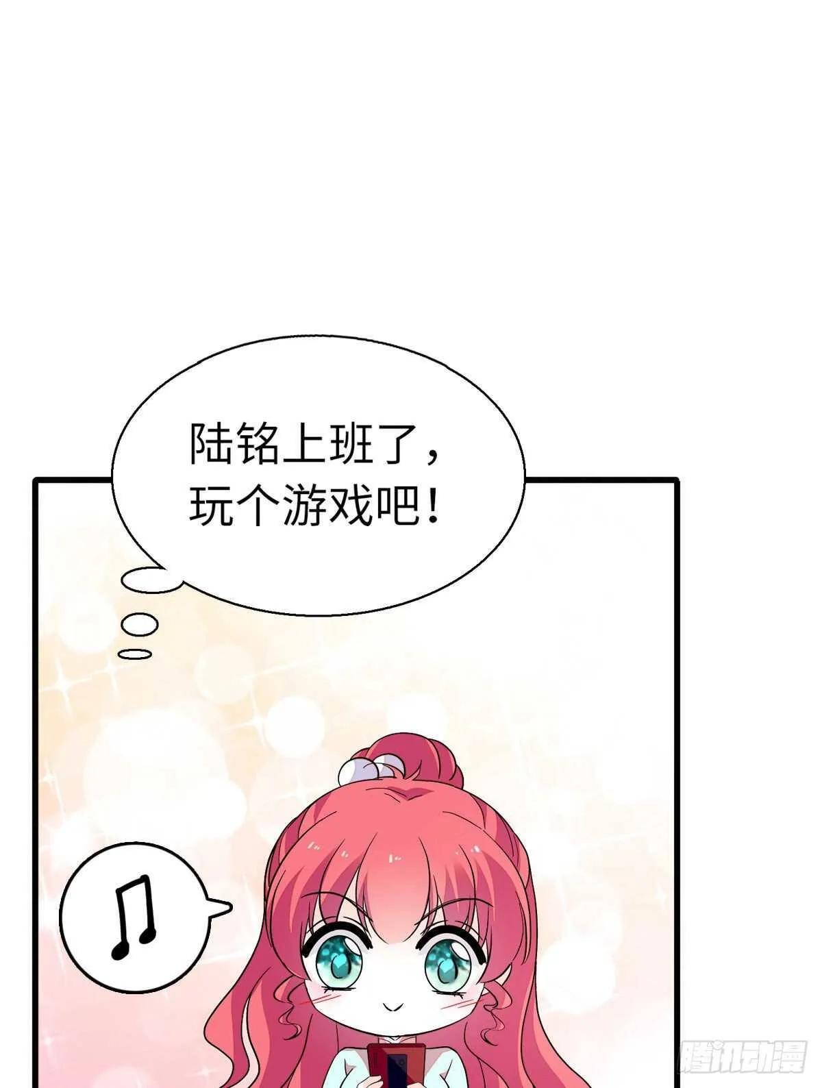 第244话 兄妹宝宝呱呱落地 第55页