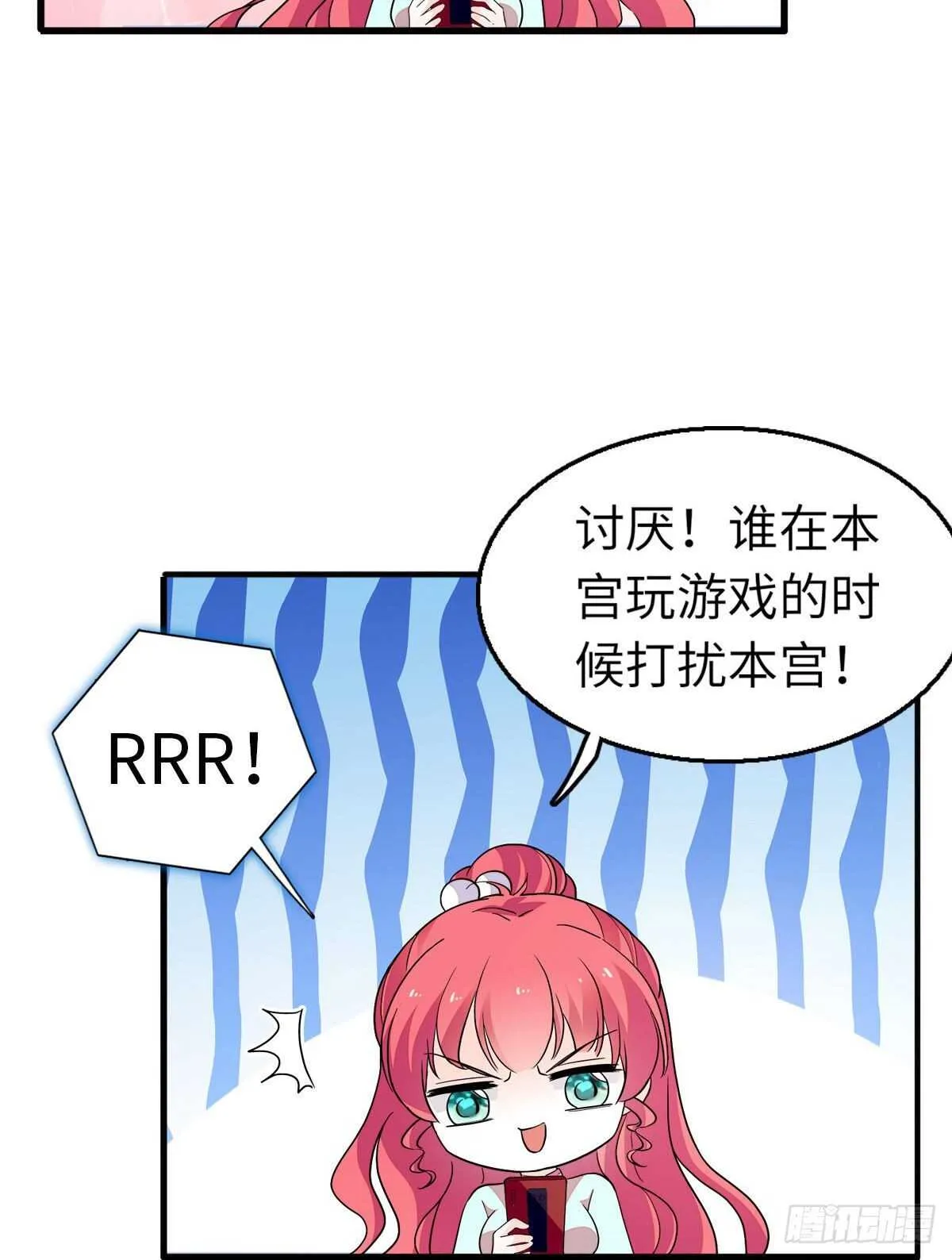 第244话 兄妹宝宝呱呱落地 第56页