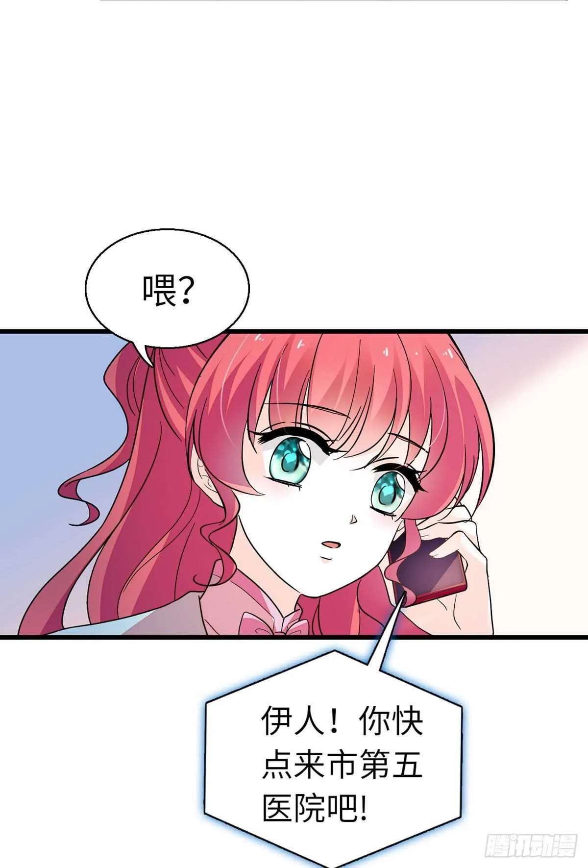 第244话 兄妹宝宝呱呱落地 第57页