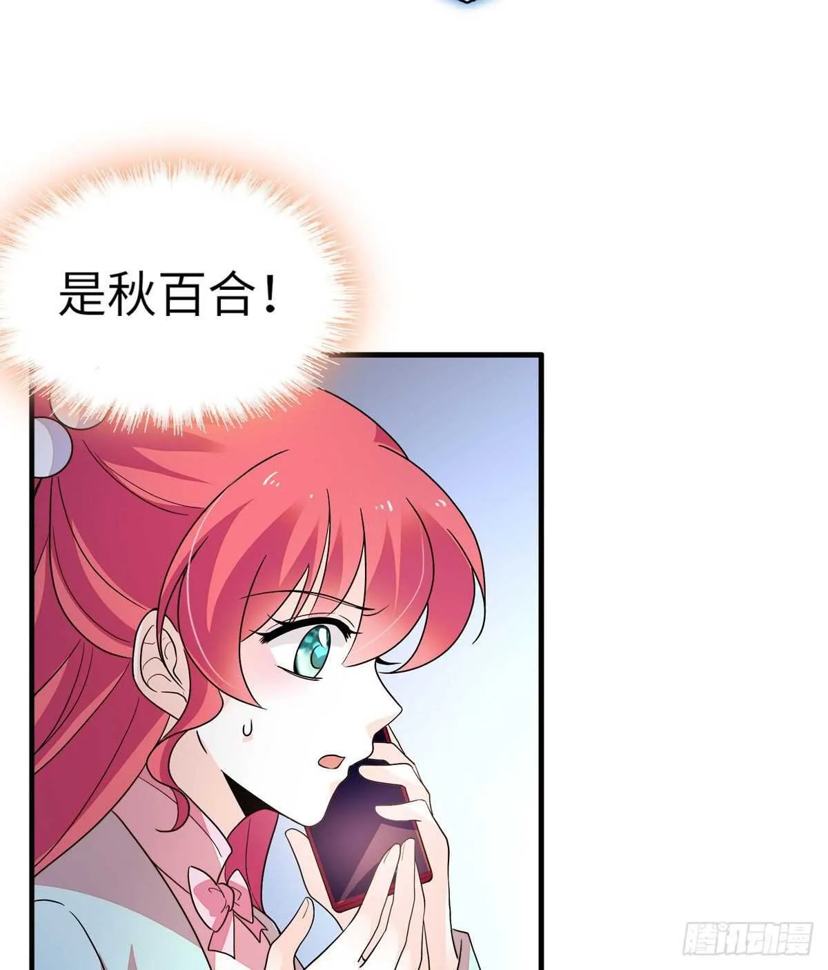 第244话 兄妹宝宝呱呱落地 第58页