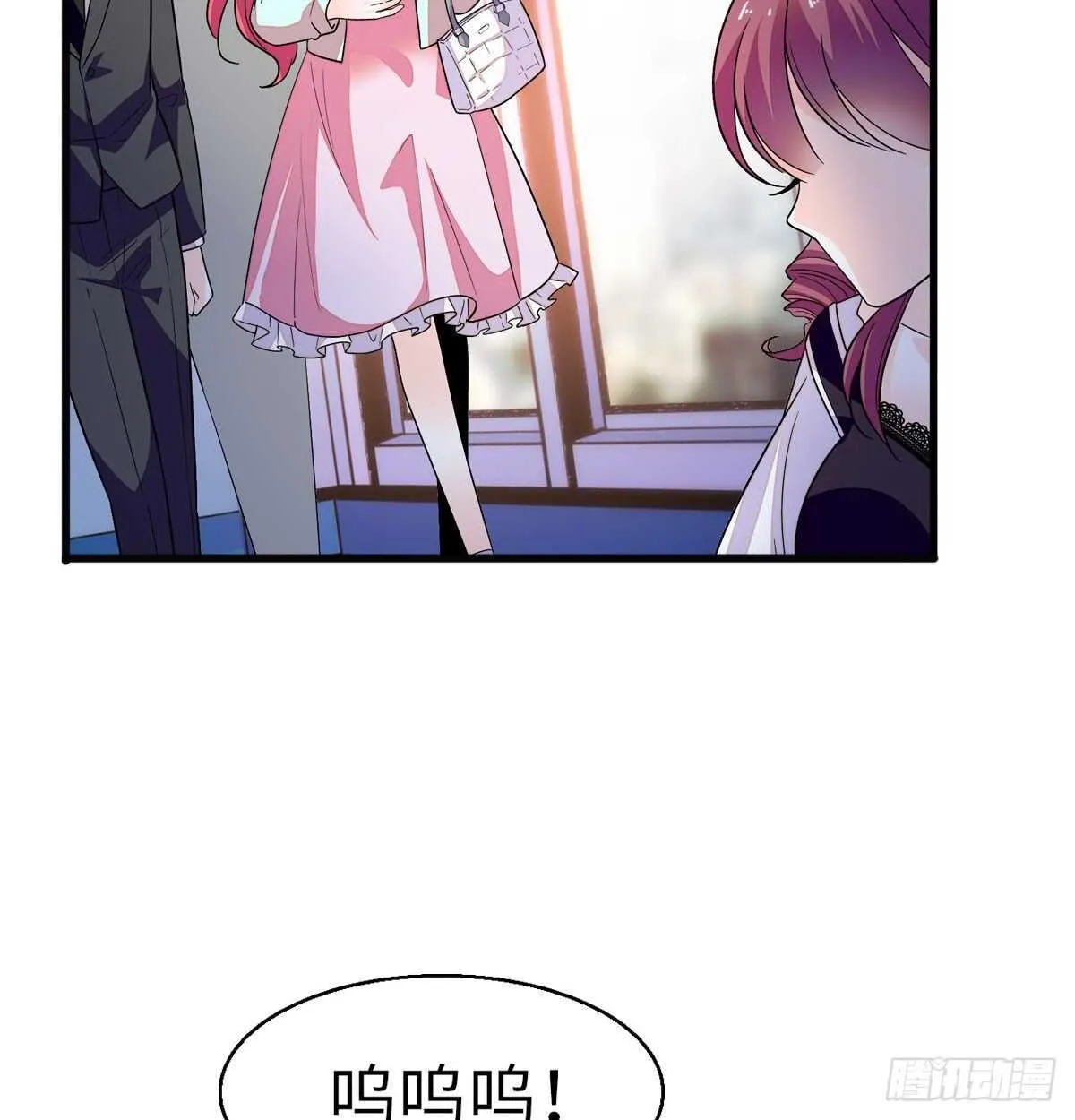 第245话 男孩是有问题的吗？ 第11页