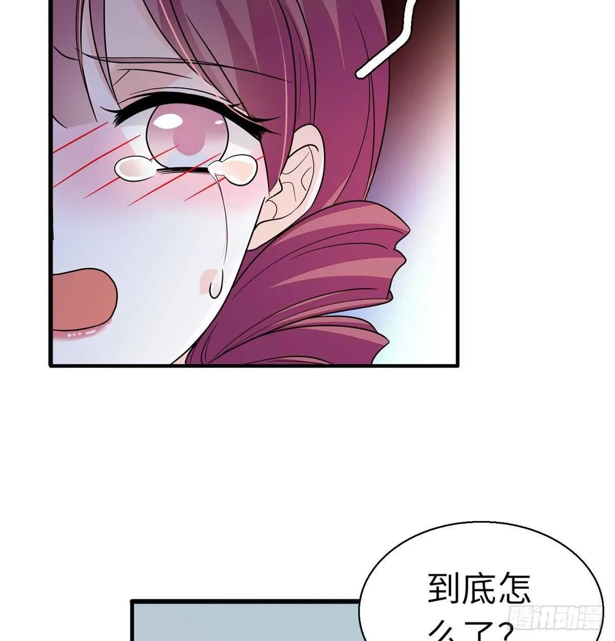 第245话 男孩是有问题的吗？ 第14页