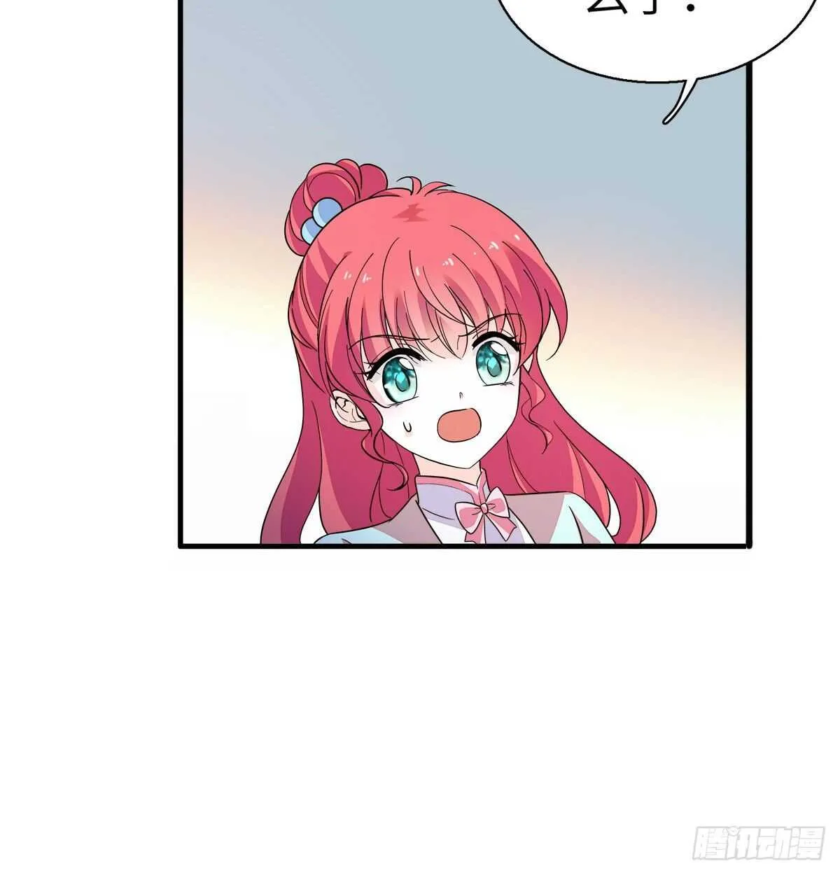第245话 男孩是有问题的吗？ 第15页