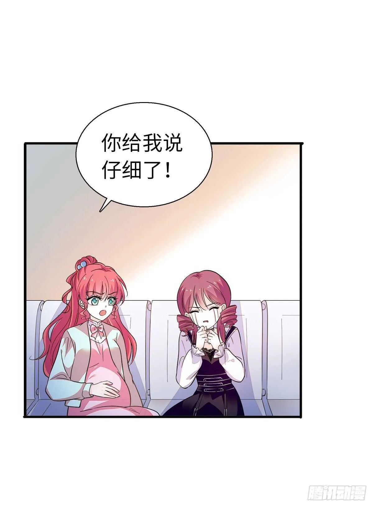 第245话 男孩是有问题的吗？ 第18页