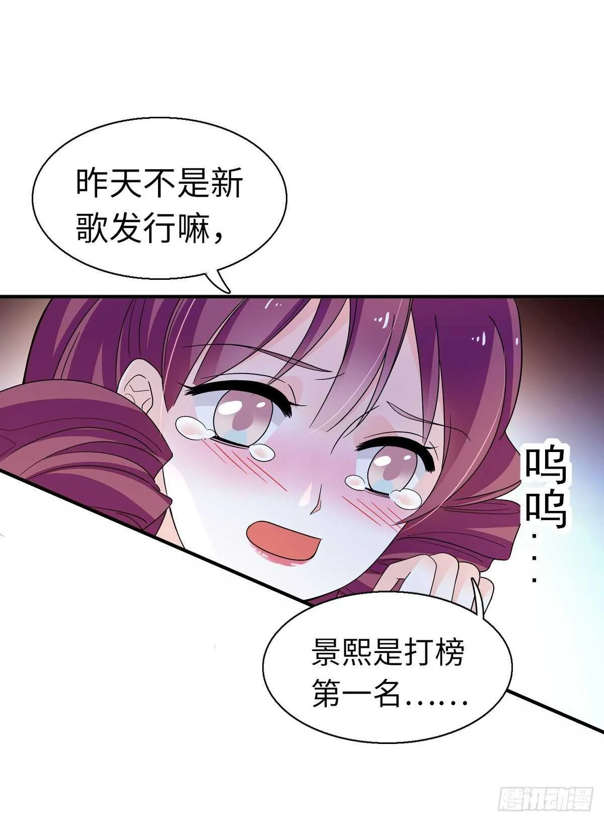 第245话 男孩是有问题的吗？ 第19页