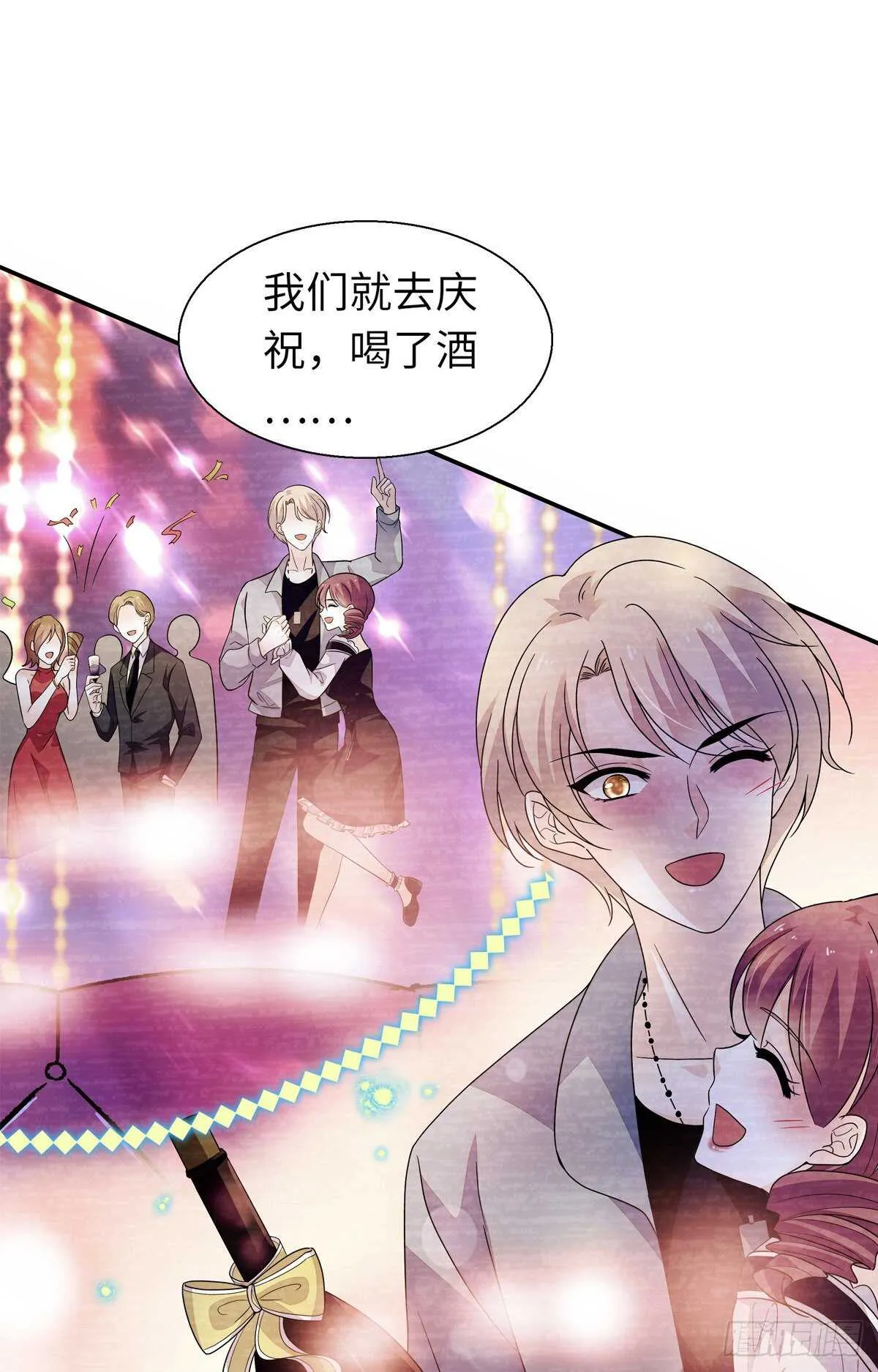 第245话 男孩是有问题的吗？ 第20页