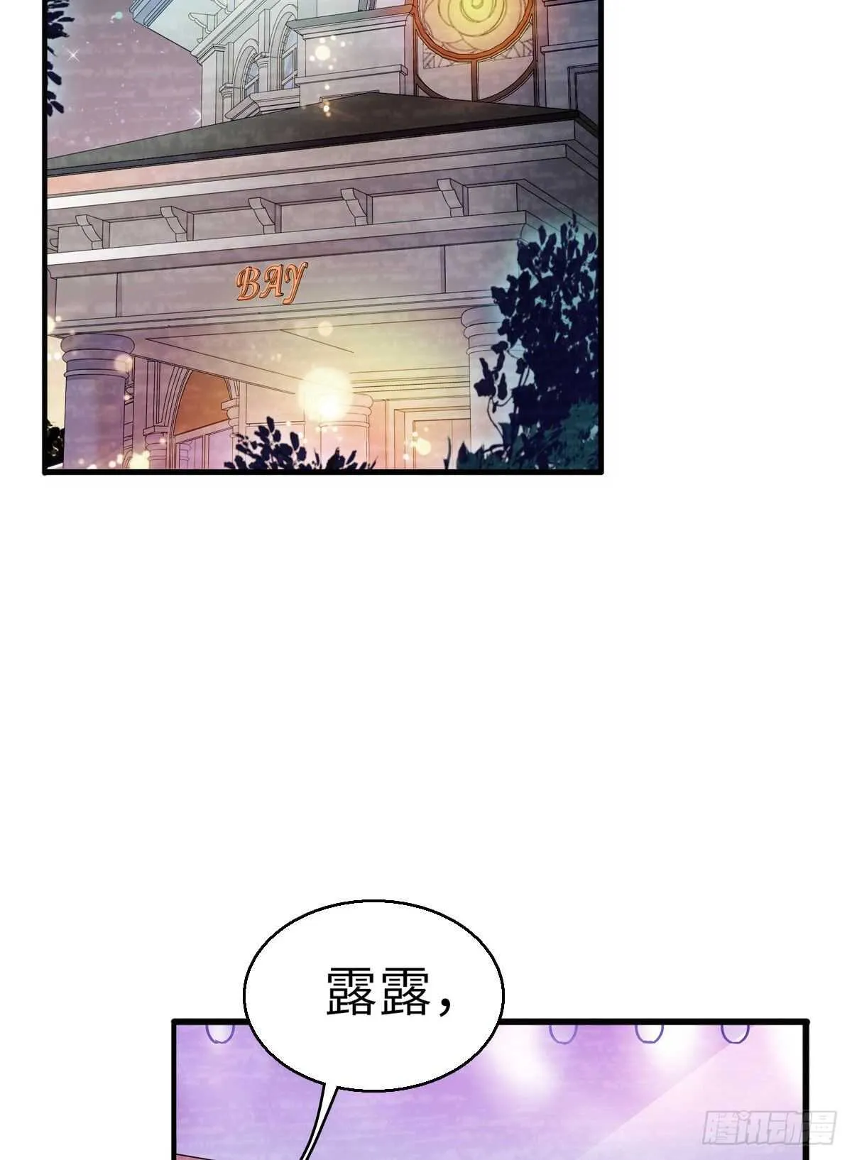 第245话 男孩是有问题的吗？ 第22页