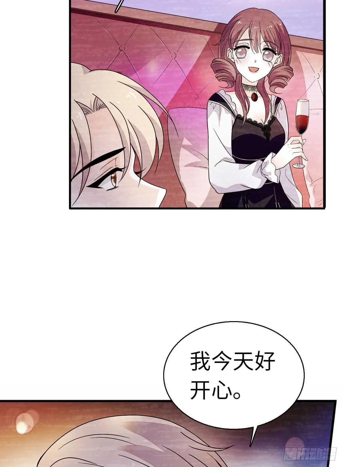 第245话 男孩是有问题的吗？ 第23页