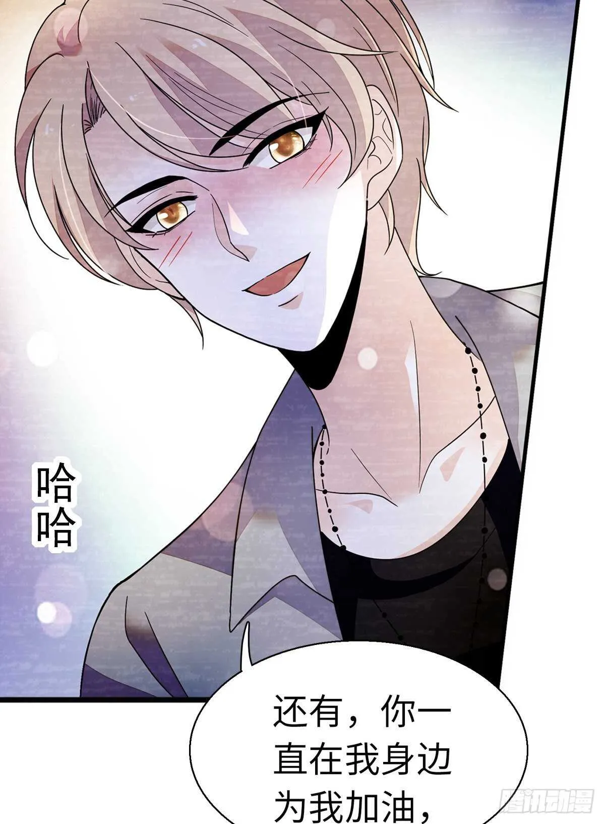 第245话 男孩是有问题的吗？ 第24页