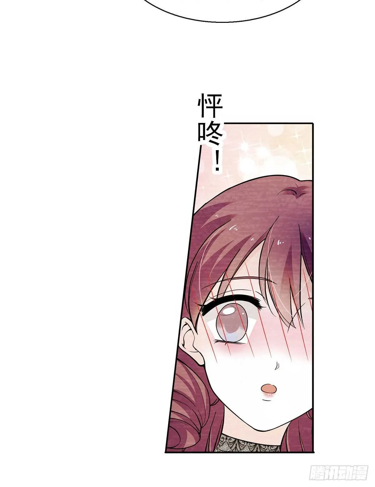 第245话 男孩是有问题的吗？ 第25页