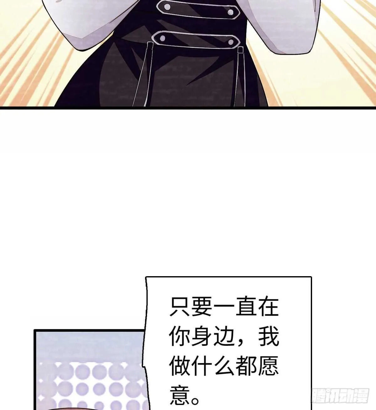 第245话 男孩是有问题的吗？ 第32页
