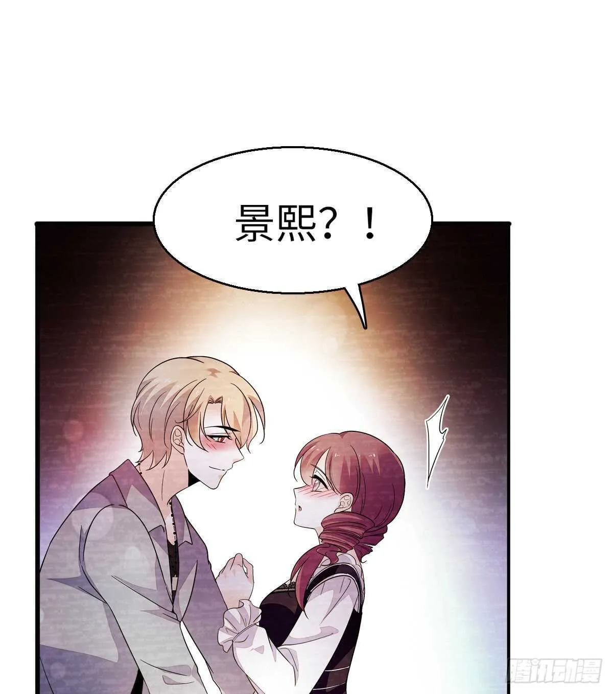 第245话 男孩是有问题的吗？ 第35页