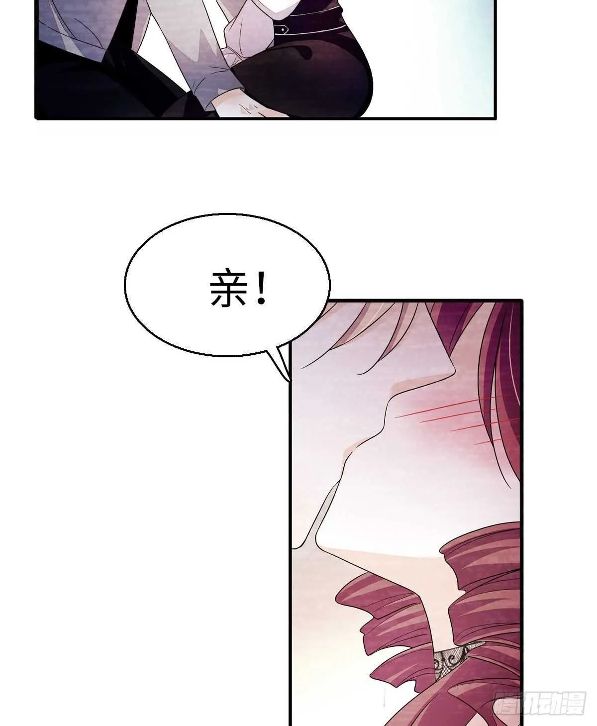 第245话 男孩是有问题的吗？ 第36页
