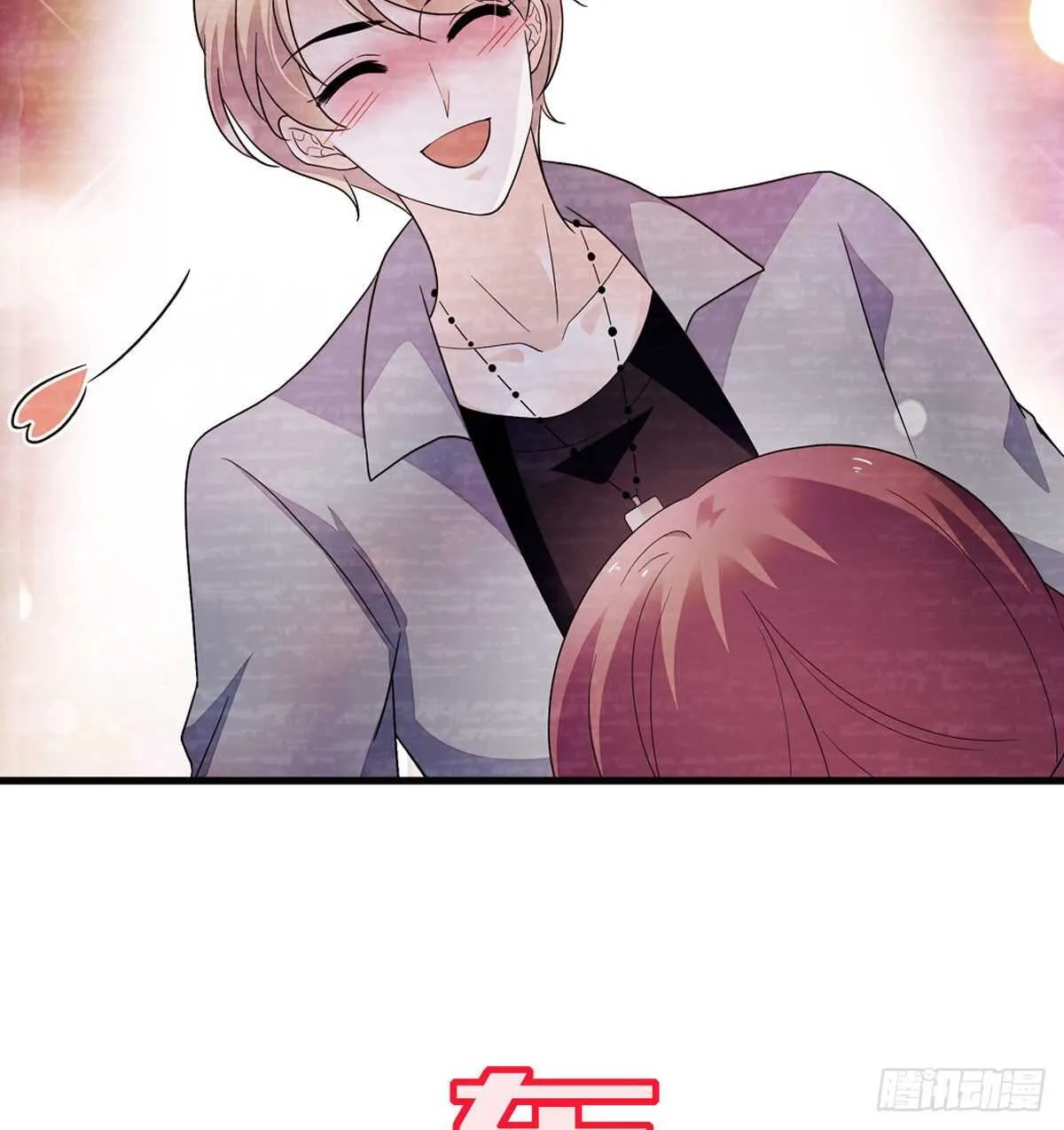 第245话 男孩是有问题的吗？ 第38页