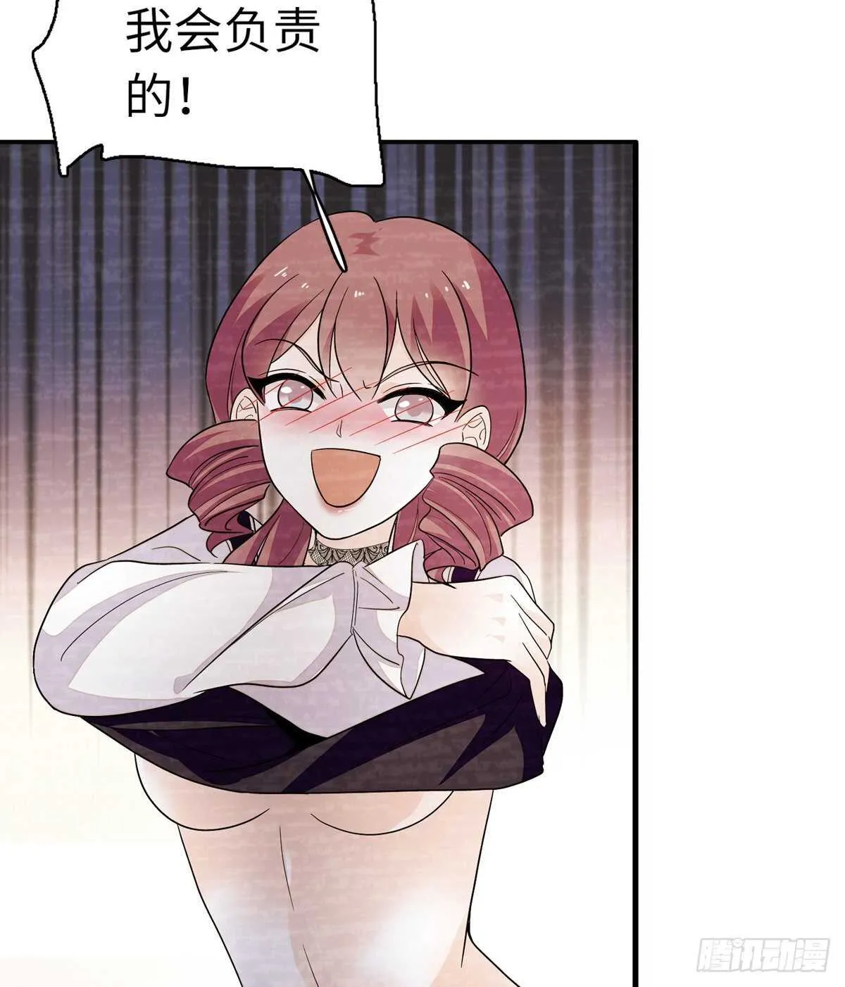 第245话 男孩是有问题的吗？ 第42页