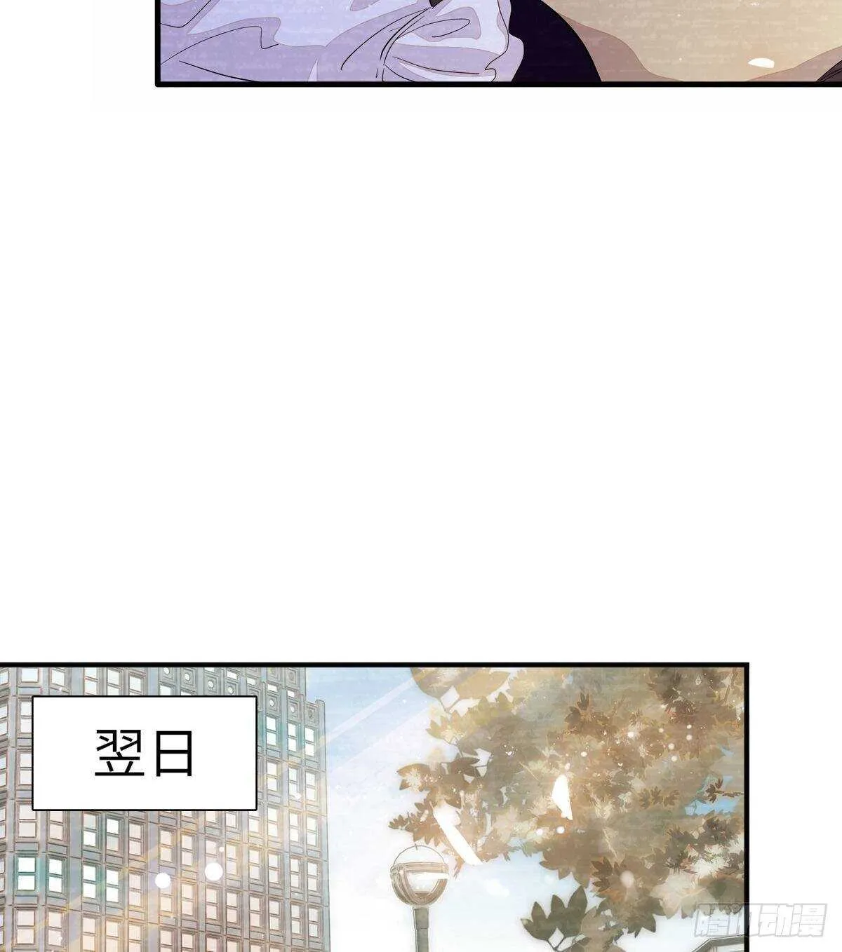 第245话 男孩是有问题的吗？ 第47页