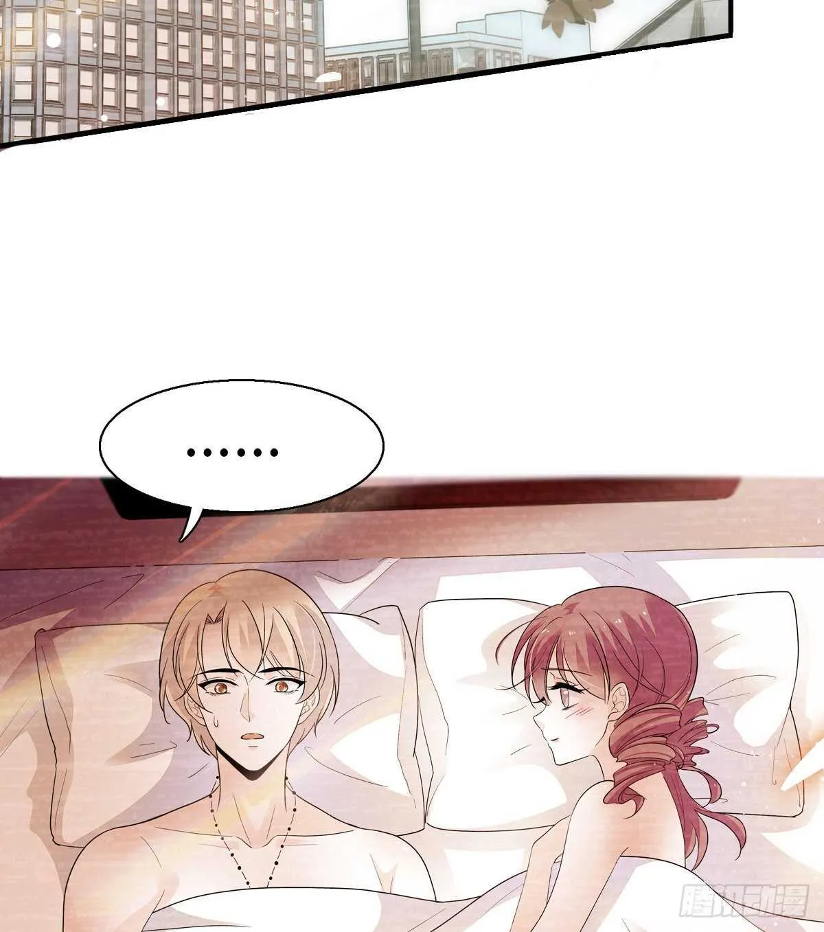 第245话 男孩是有问题的吗？ 第48页