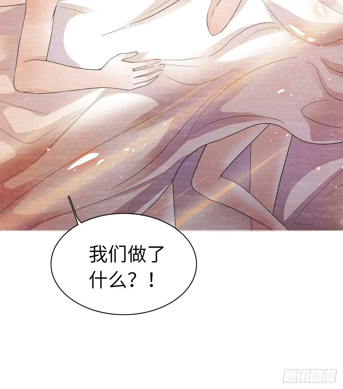 第245话 男孩是有问题的吗？ 第49页