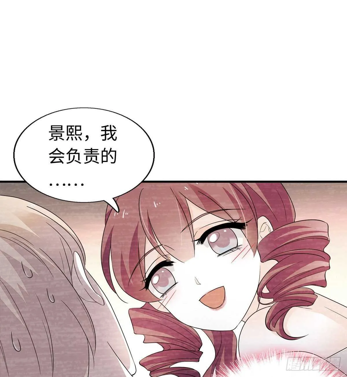 第245话 男孩是有问题的吗？ 第50页