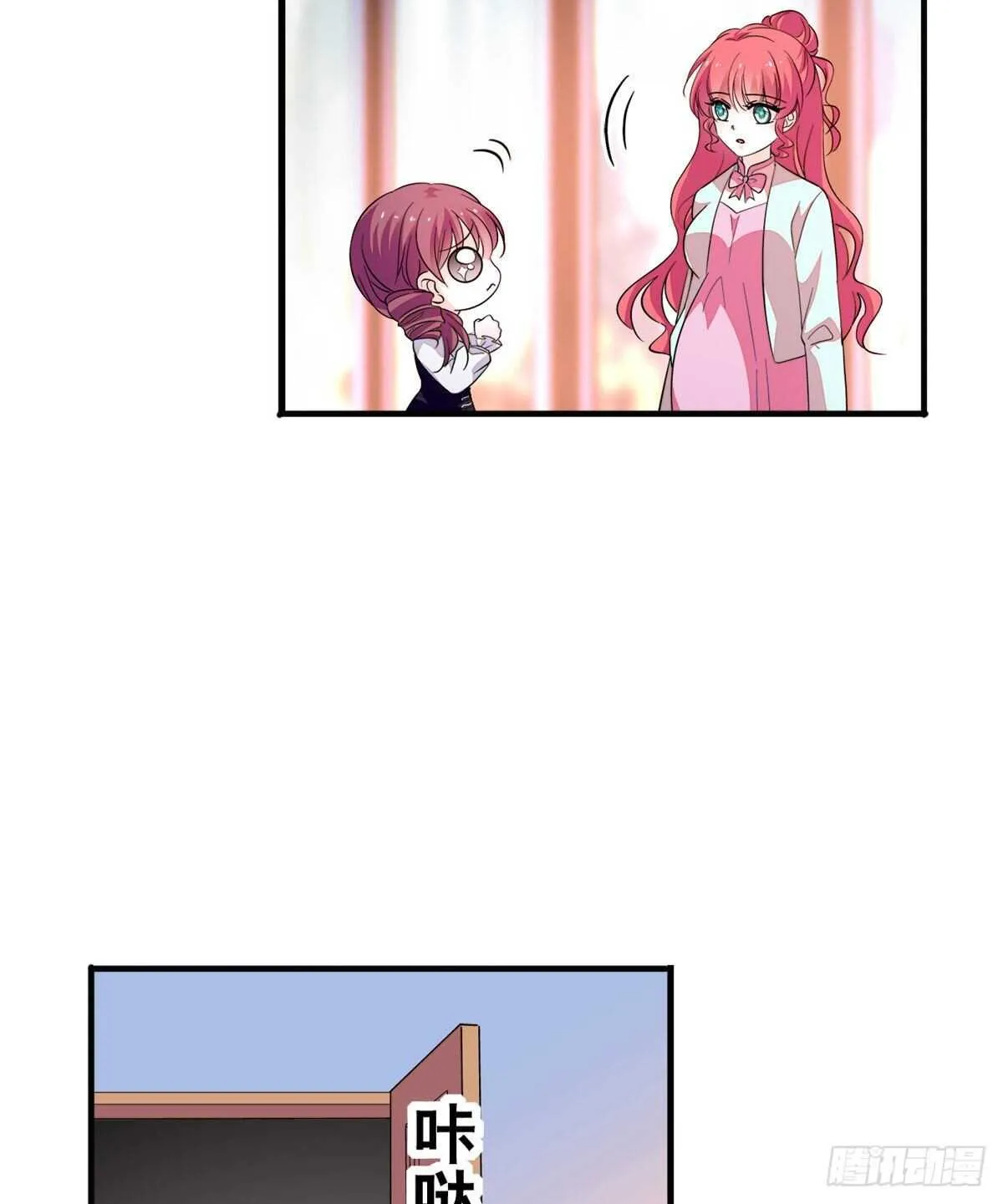 第246话 奶爸带娃 第6页