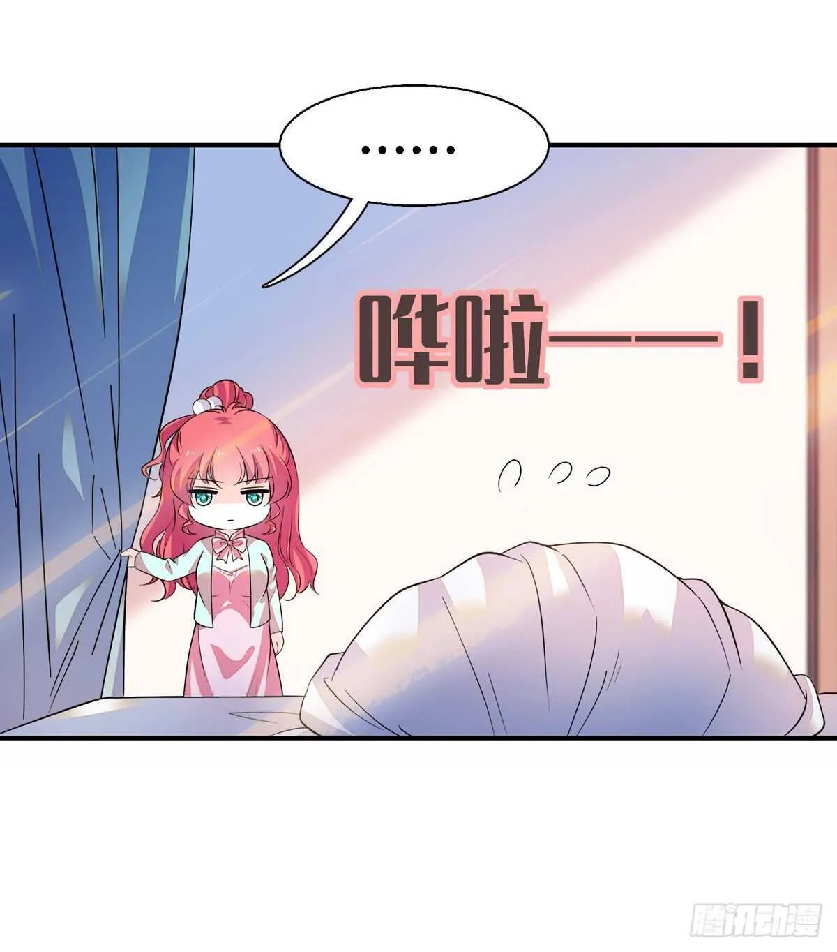 第246话 奶爸带娃 第11页