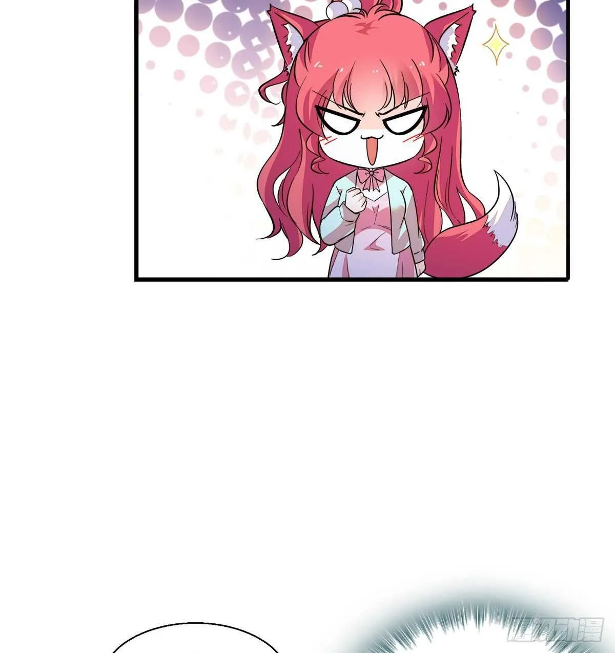 第246话 奶爸带娃 第31页