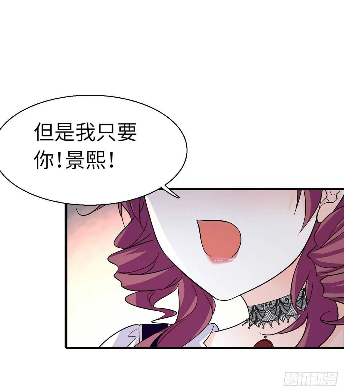 第246话 奶爸带娃 第50页