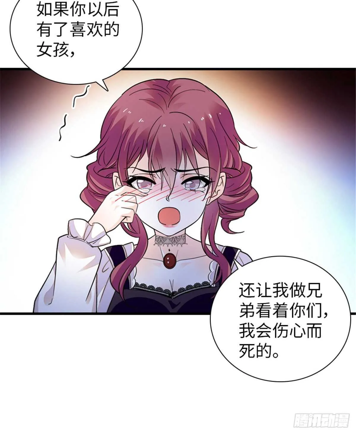 第247话 遗传的智商？ 第3页