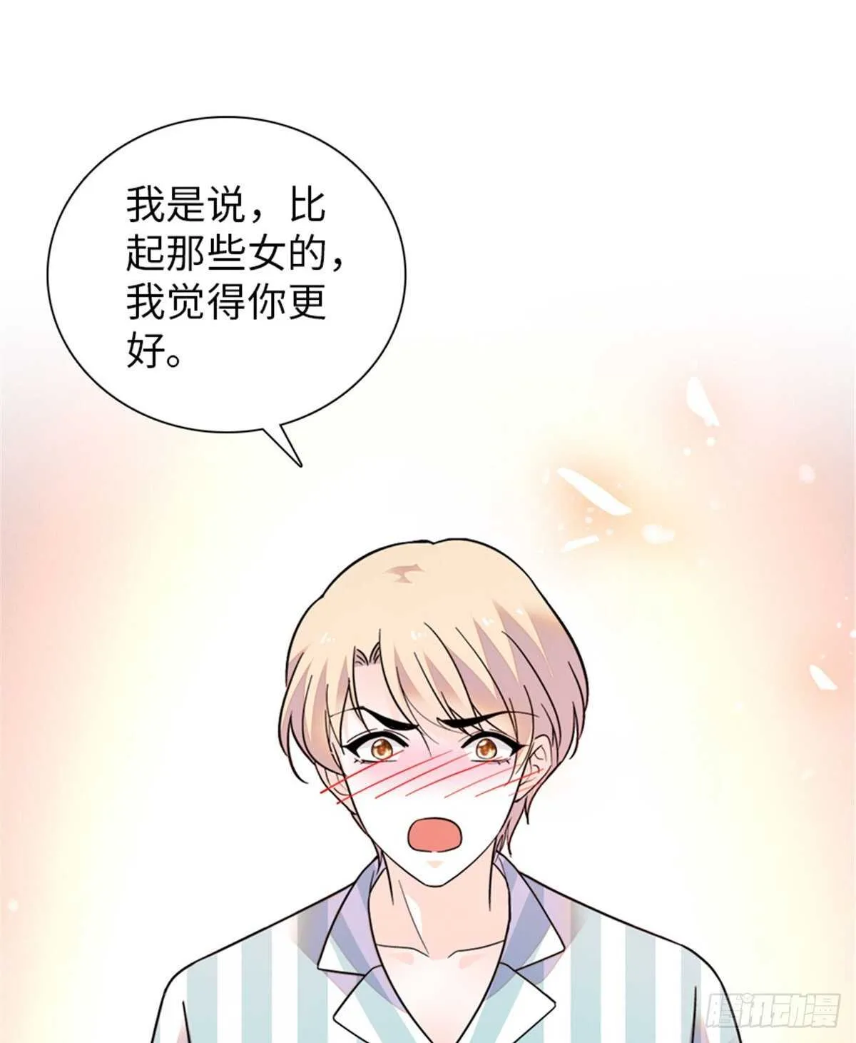 第247话 遗传的智商？ 第6页