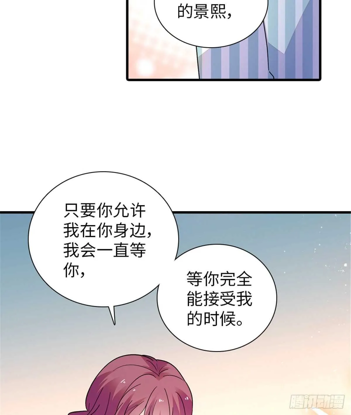 第247话 遗传的智商？ 第10页