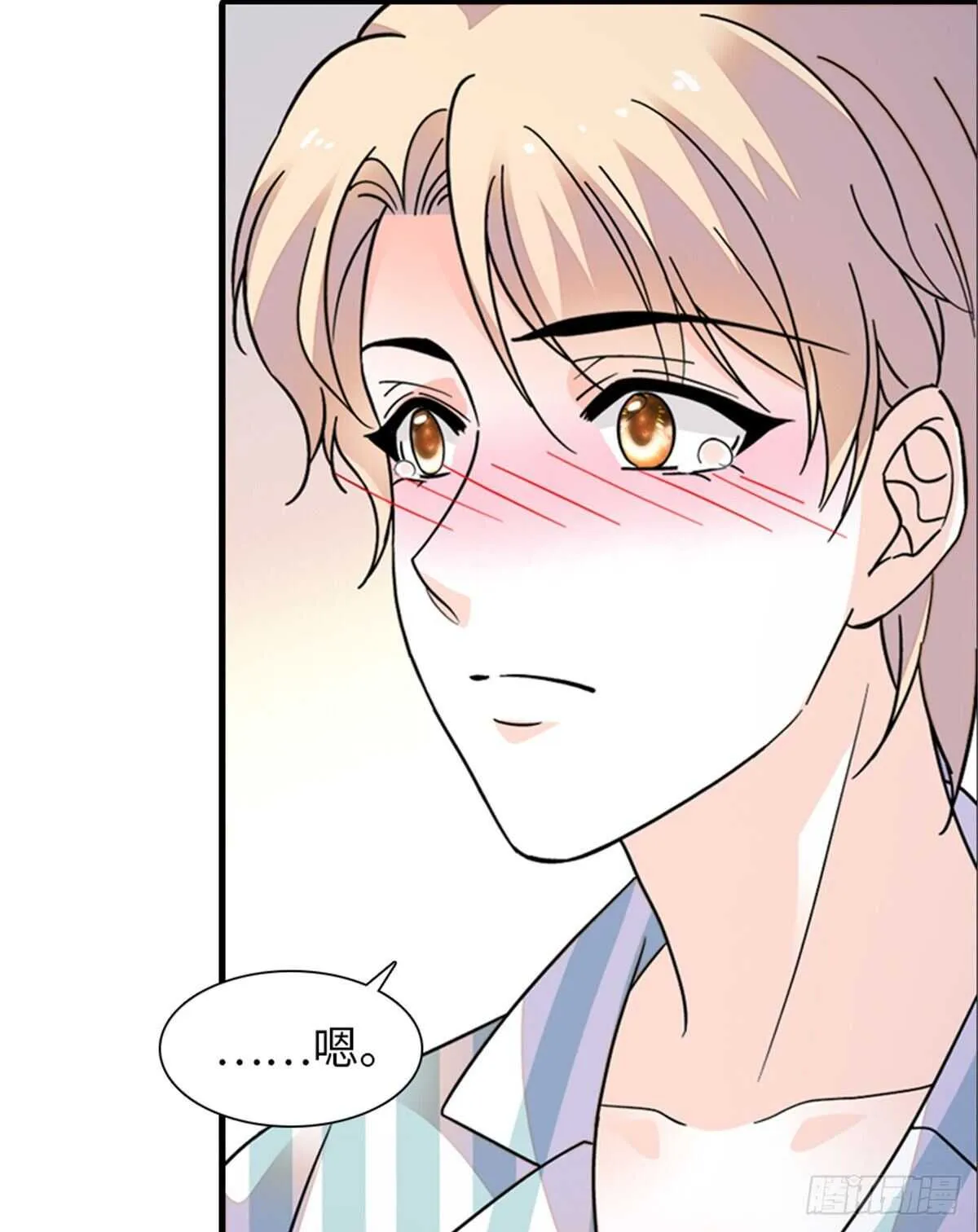 第247话 遗传的智商？ 第12页