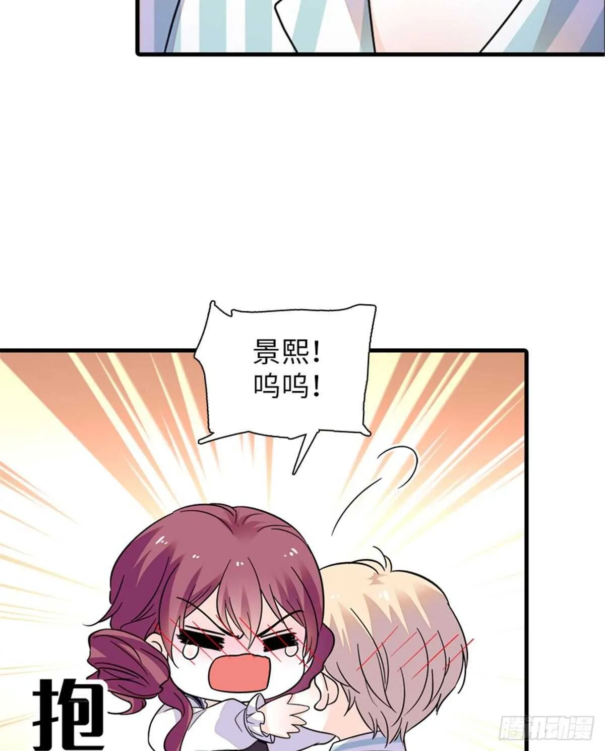 第247话 遗传的智商？ 第13页