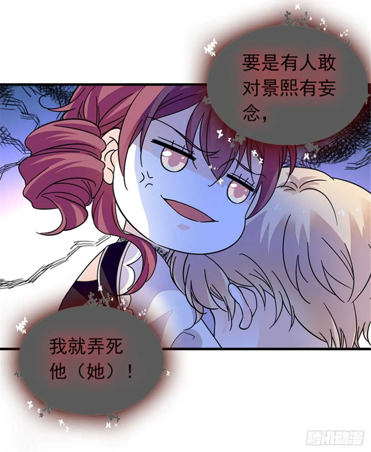 第247话 遗传的智商？ 第15页
