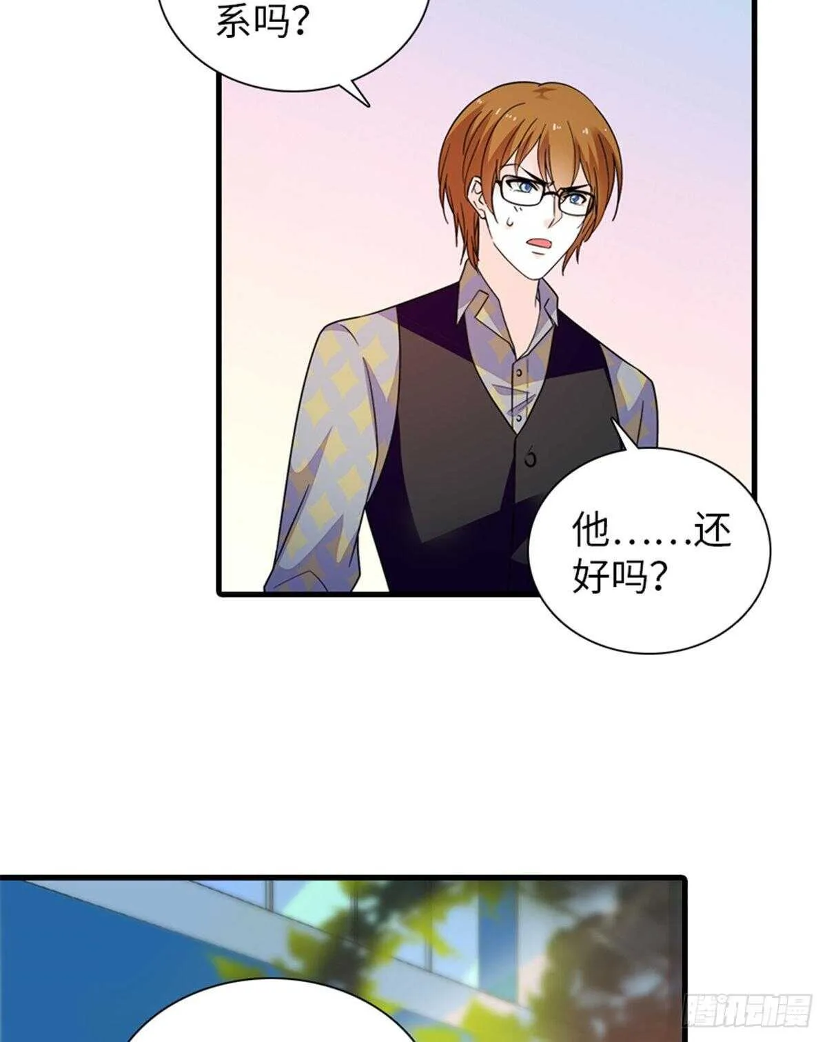 第247话 遗传的智商？ 第19页