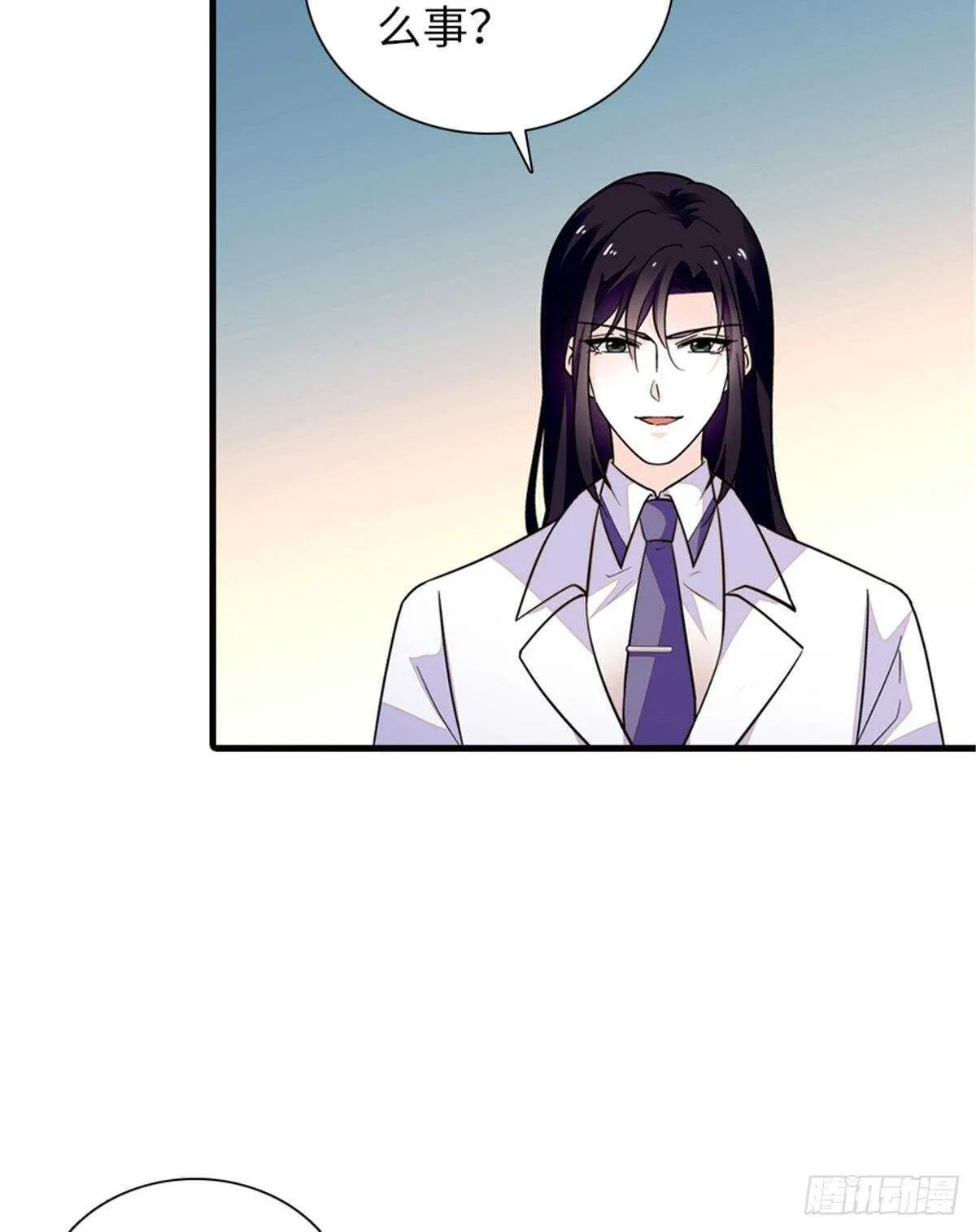 第247话 遗传的智商？ 第26页