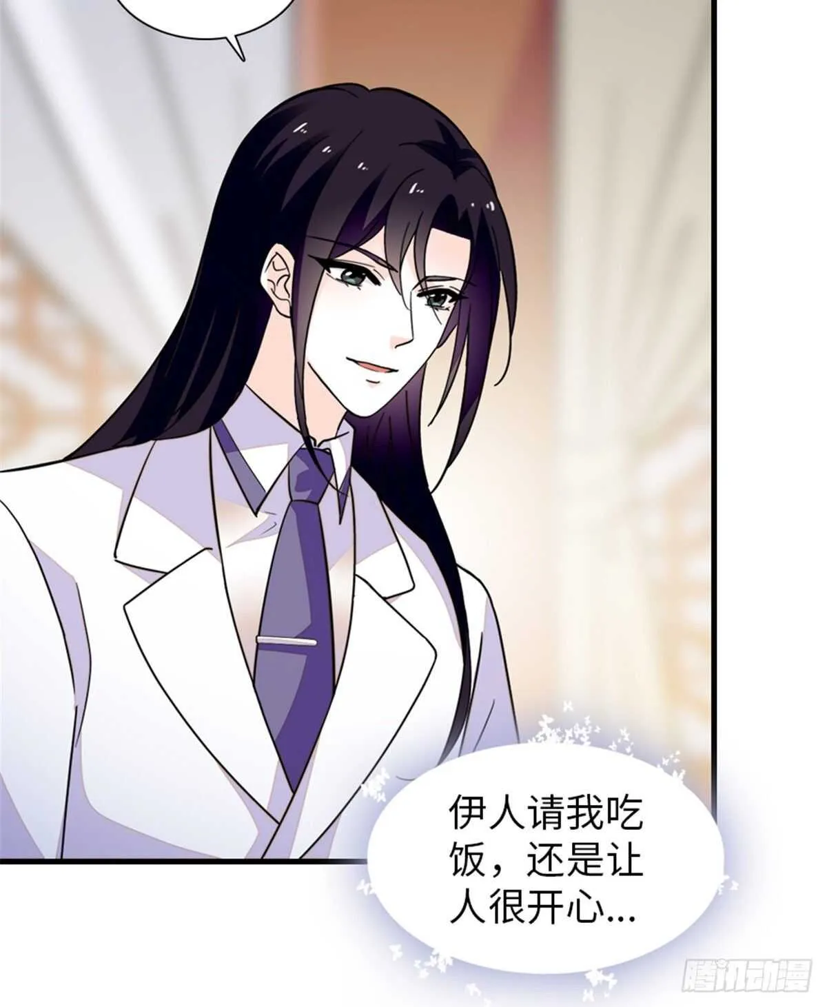 第247话 遗传的智商？ 第28页