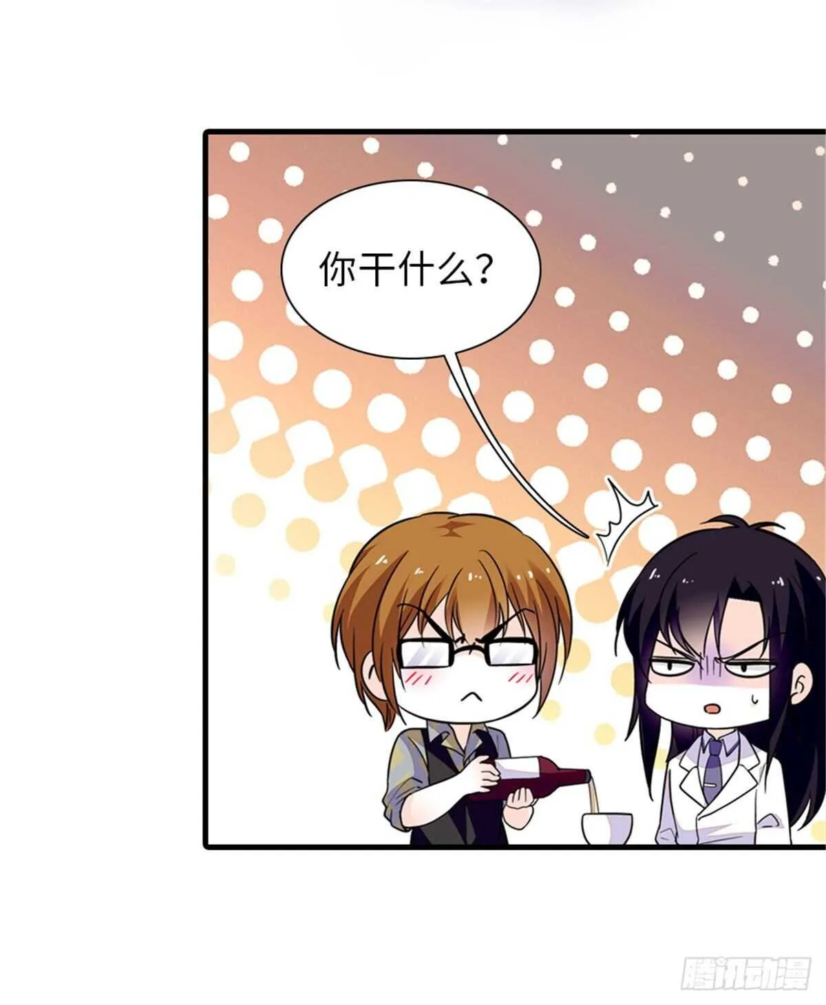 第247话 遗传的智商？ 第29页