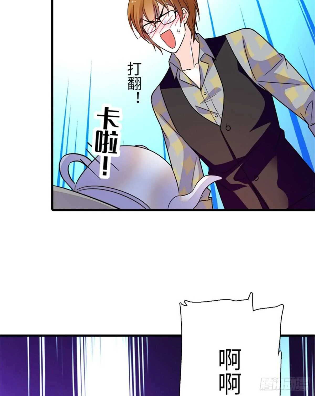 第247话 遗传的智商？ 第32页