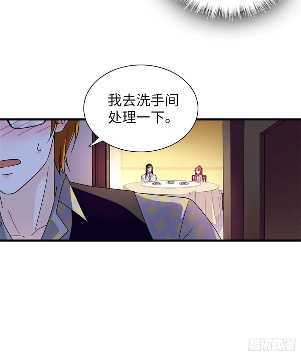 第247话 遗传的智商？ 第37页