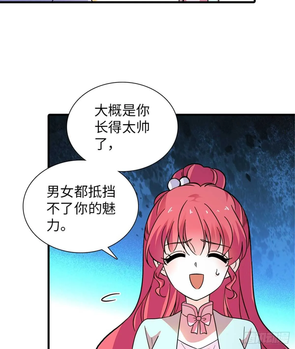 第247话 遗传的智商？ 第39页