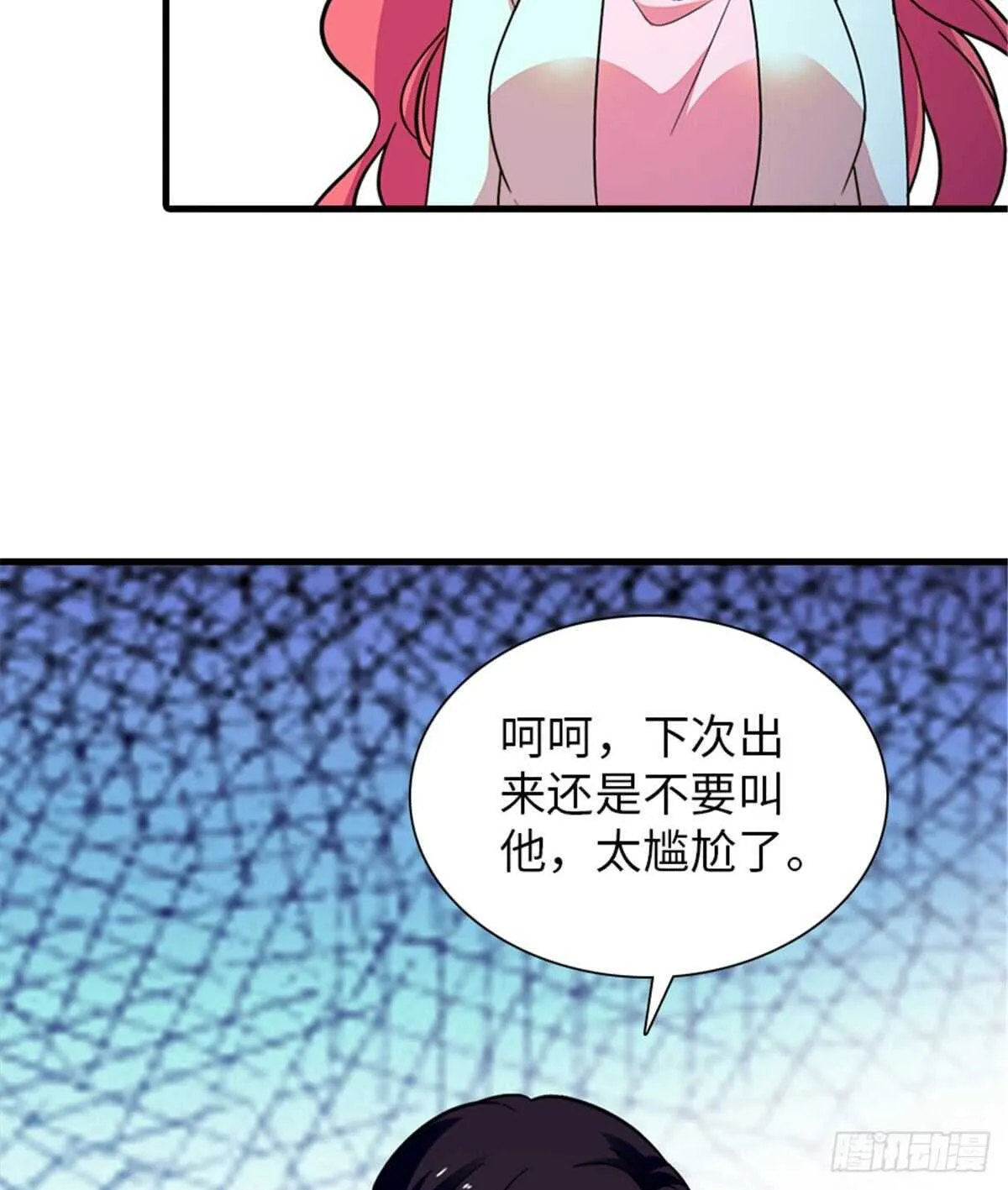 第247话 遗传的智商？ 第40页