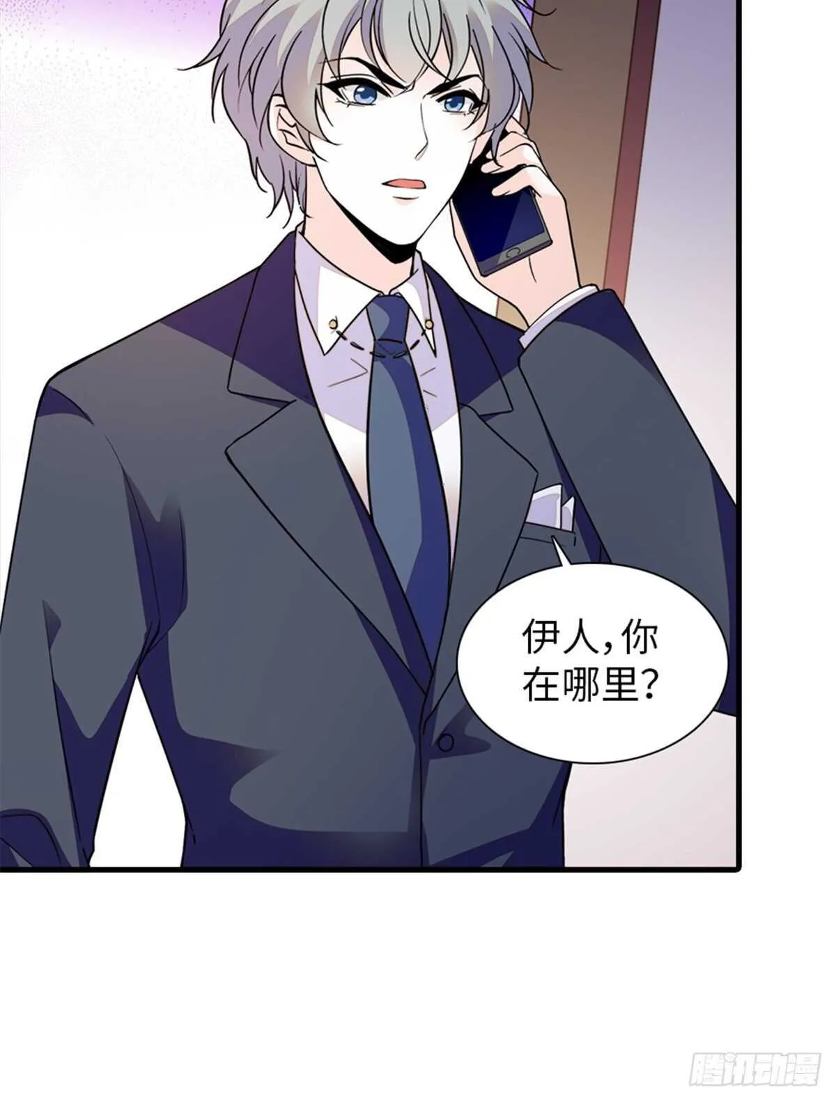 第247话 遗传的智商？ 第44页