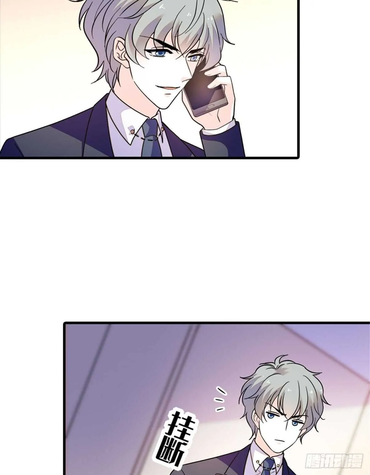 第247话 遗传的智商？ 第47页