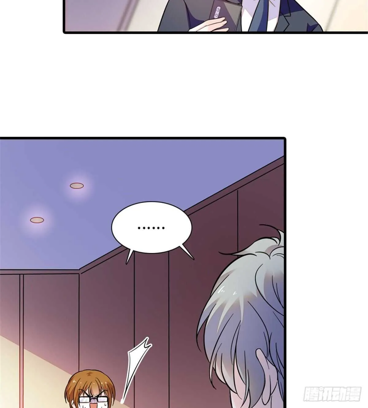第247话 遗传的智商？ 第48页