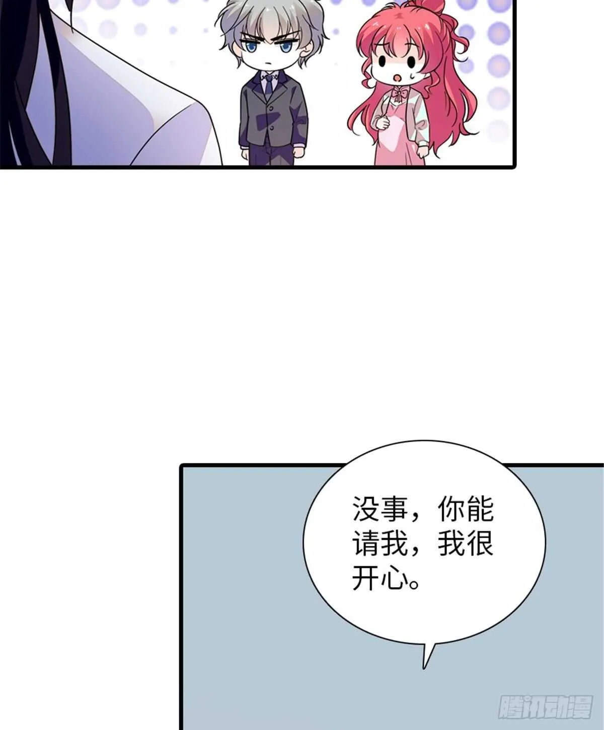 第247话 遗传的智商？ 第54页