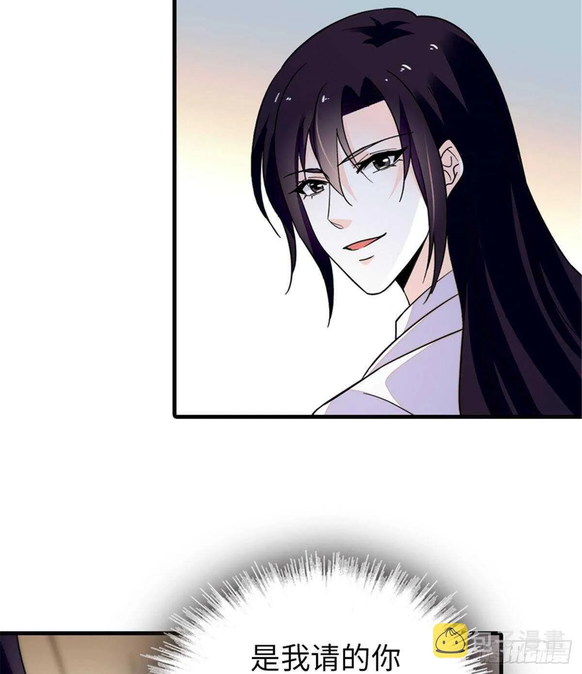 第247话 遗传的智商？ 第55页