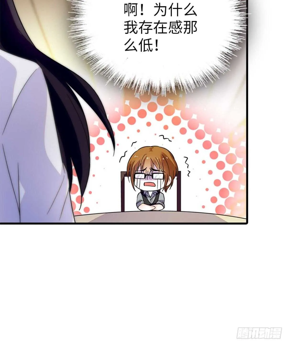 第247话 遗传的智商？ 第56页