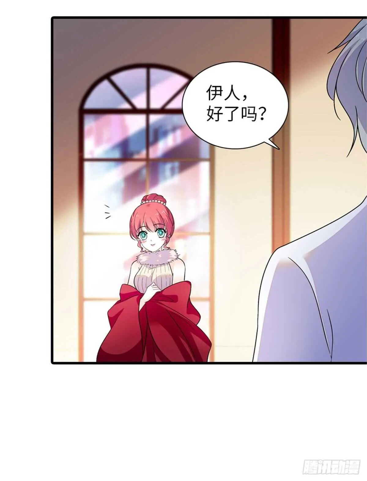 第248话 陆总好帅好迷人~ 第4页